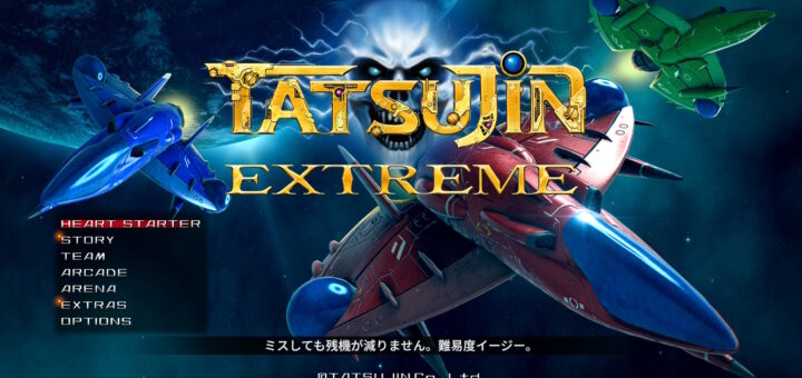 TATSUJIN EXTREME / Nintendo Switch2