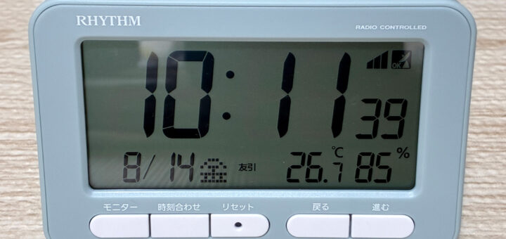リズム RHYTHM　フィットウェーブ D234 青 電波目覚まし時計　8RZ234SR04
