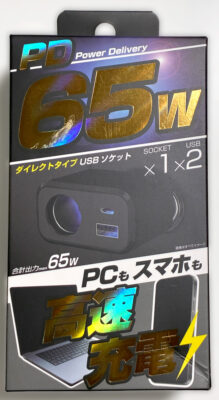 カシムラ Type-C/USB-Aポート付きダイレクトソケット NKX-241